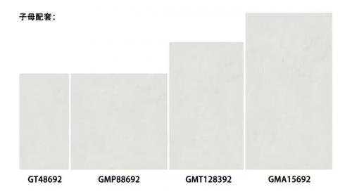 一線陶瓷品牌 | 高陽陶瓷，子母配套系列 再添新花色