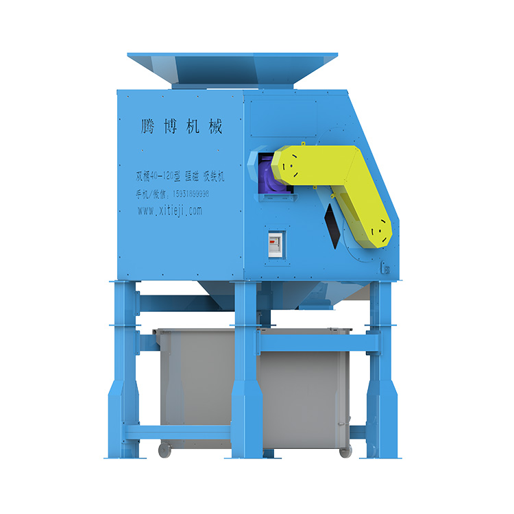 401200型鋁銷(xiāo)雙滾筒強磁吸鐵機磁選機