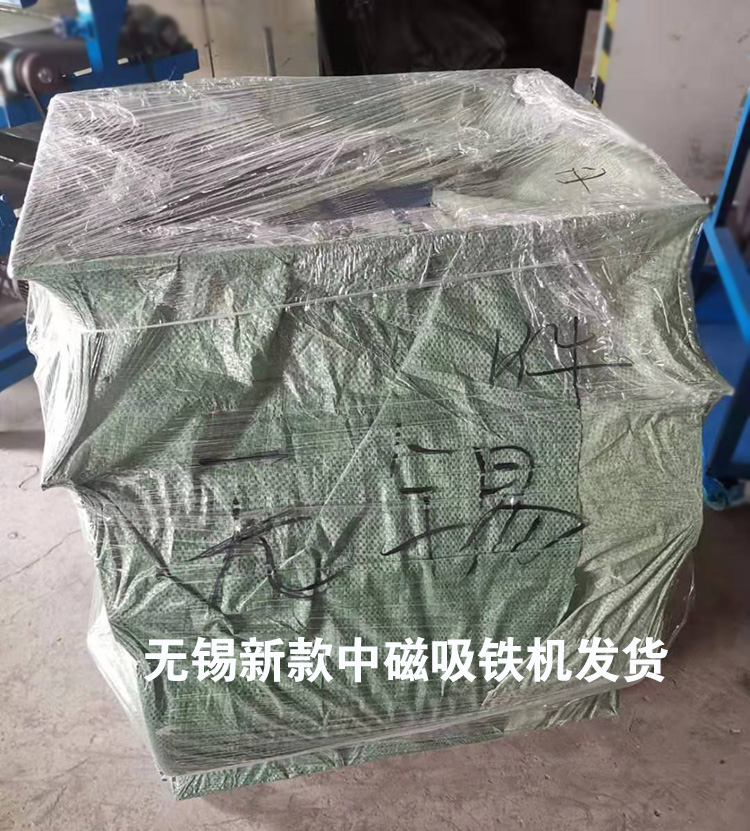 無(wú)錫新款中磁吸鐵機