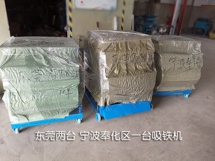 騰博磁選機發(fā)貨